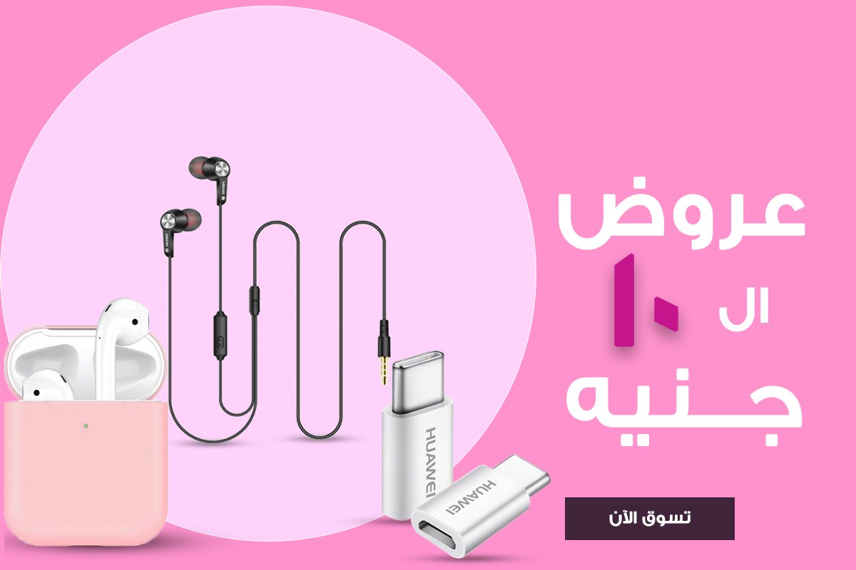عروض 10