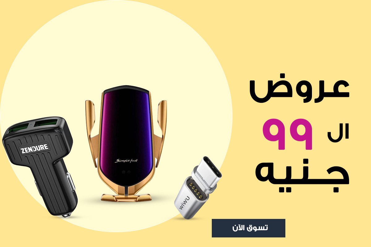 عروض 99