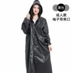 Rain jacket for adults - black
