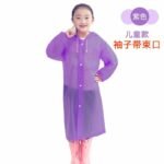 جاكت المطر للاطفال - بنفسجي