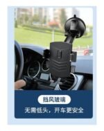 Mobile holder Auto Close For car for all mobile - CA300 - Image 6
