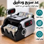 Banknote Counter with Digital Display and External Display, ADD and UV Functions, for Commercial Use / Model B10 - Image 3