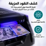 Banknote Counter with Digital Display and External Display, ADD and UV Functions, for Commercial Use / Model B10 - Image 4