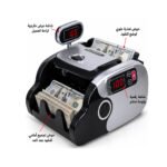 Banknote Counter with Digital Display and External Display, ADD and UV Functions, for Commercial Use / Model B10 - Image 2