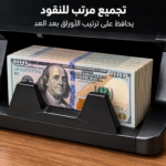 Banknote Counter with Digital Display – Professional Design for Commercial and Office Use / Model 0730 - Image 7