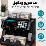 Banknote Counter with Digital Display – Professional Design for Commercial and Office Use / Model 0730 - Image 8
