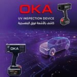 Oka UV Car Paint Tester with 2 x 3000mAh Batteries / Model B180 - Image 4