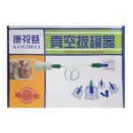 Cupping Cup Set with Pumping Handle, 24 Therapeutic Pieces - Image 3