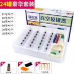 Cupping Cup Set with Pumping Handle, 24 Therapeutic Pieces