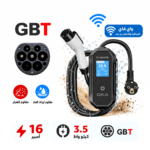 Oka Portable EV Charger (GBT) – Dust and Splash-Resistant, Wi-Fi Enabled, 16A, 3.5kW